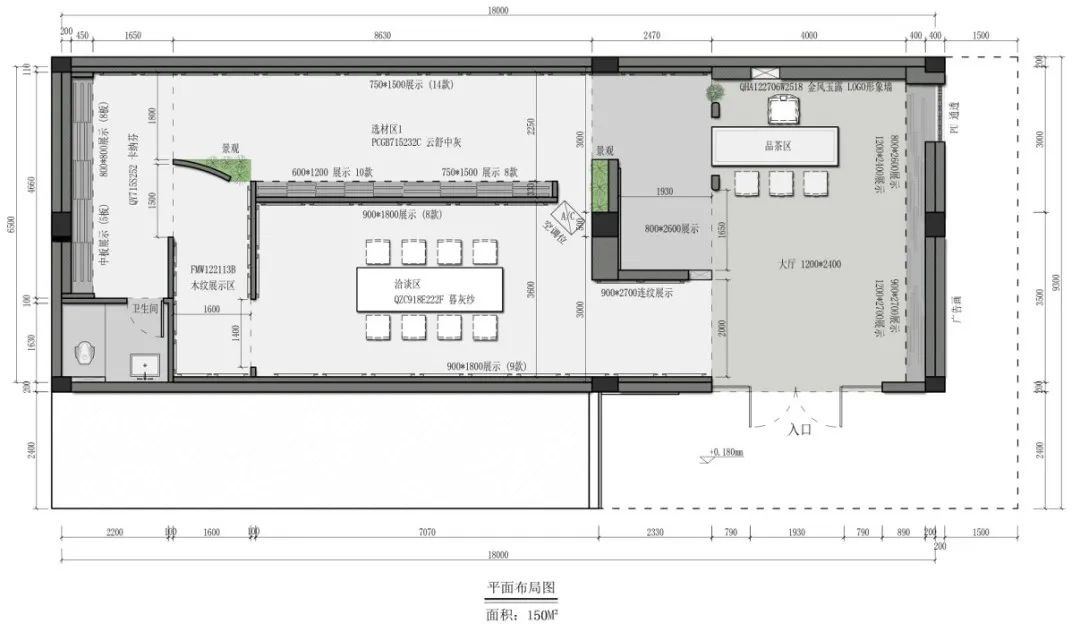 终端风采 | 强辉三乡旗舰店，构建舒适高品质美学空间(图1)