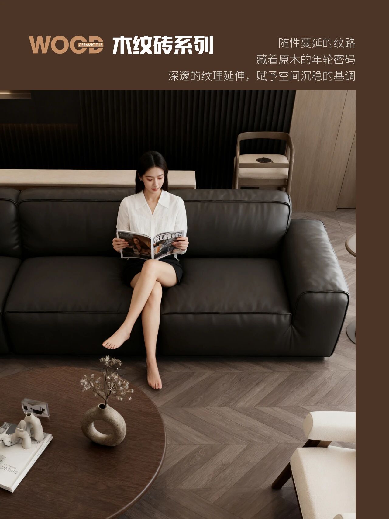 木纹砖赢麻了，美到电视剧都来家里取景