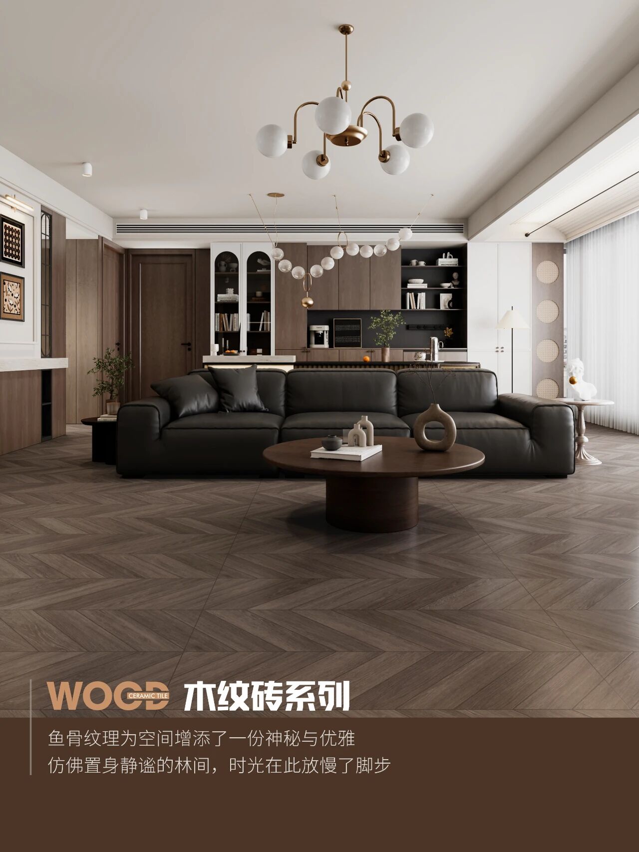 木纹砖赢麻了，美到电视剧都来家里取景(图5)