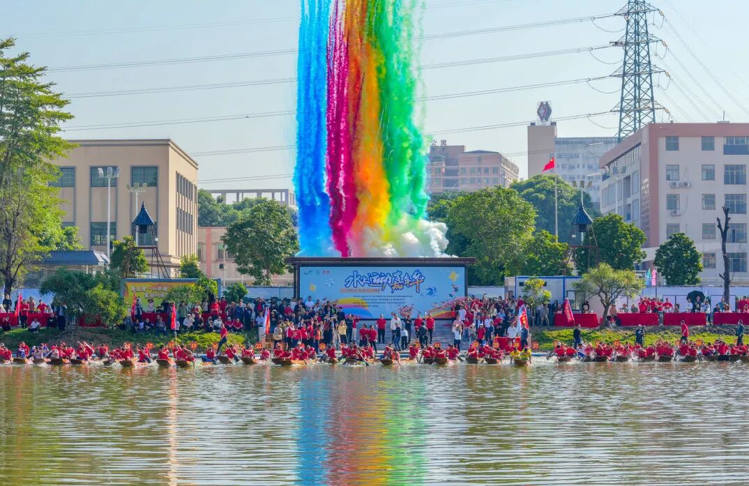 强辉龙舟战队逐浪2025中国南庄第二届水上运动嘉年华(图2)