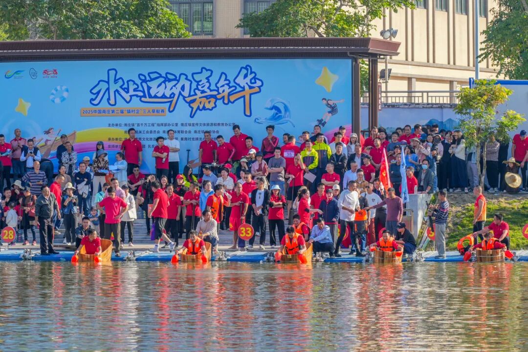 强辉龙舟战队逐浪2025中国南庄第二届水上运动嘉年华(图1)