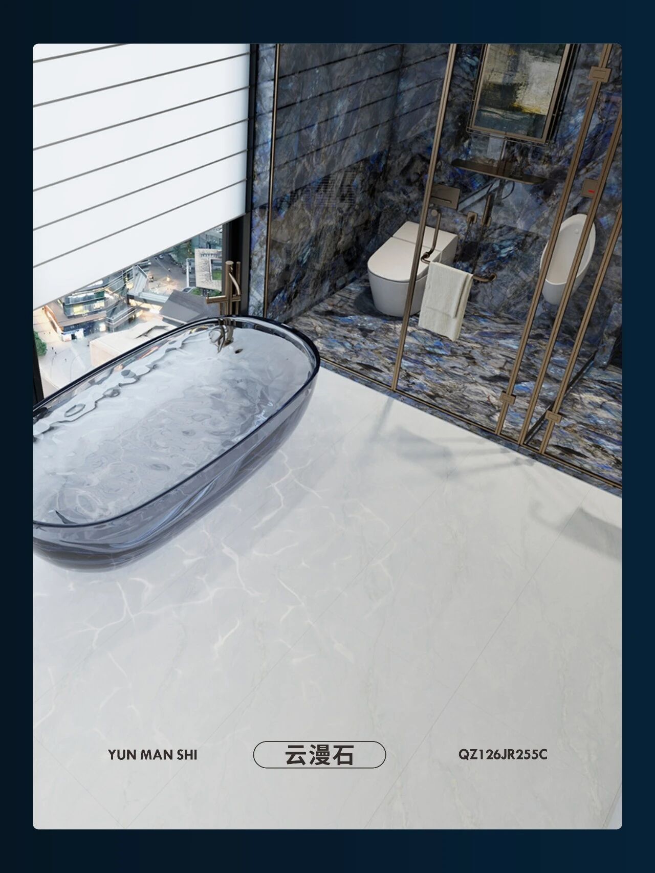 丝绒理石系列 | 云漫石：于静谧空间，邂逅纯净诗意(图8)