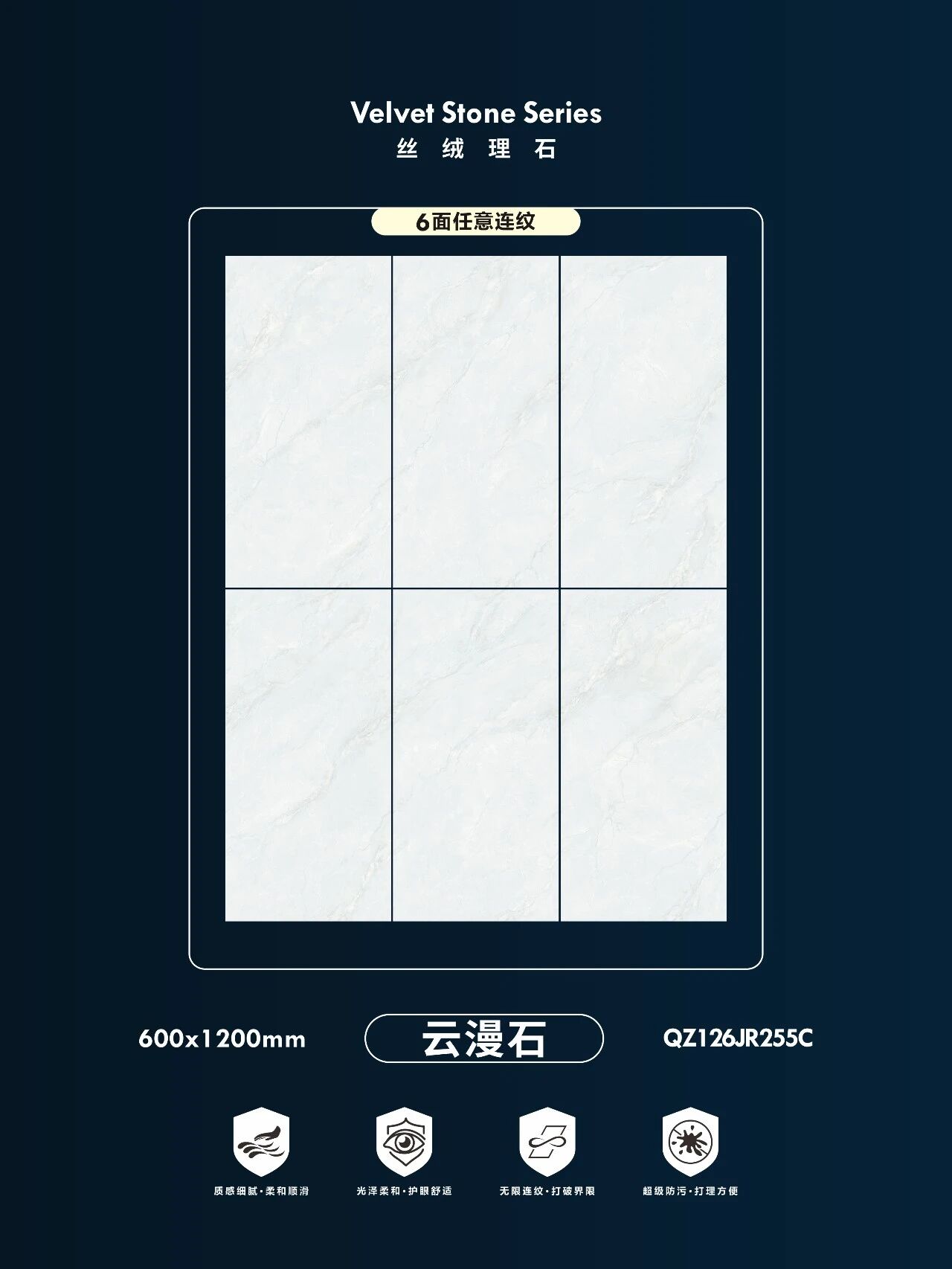 丝绒理石系列 | 云漫石：于静谧空间，邂逅纯净诗意(图10)