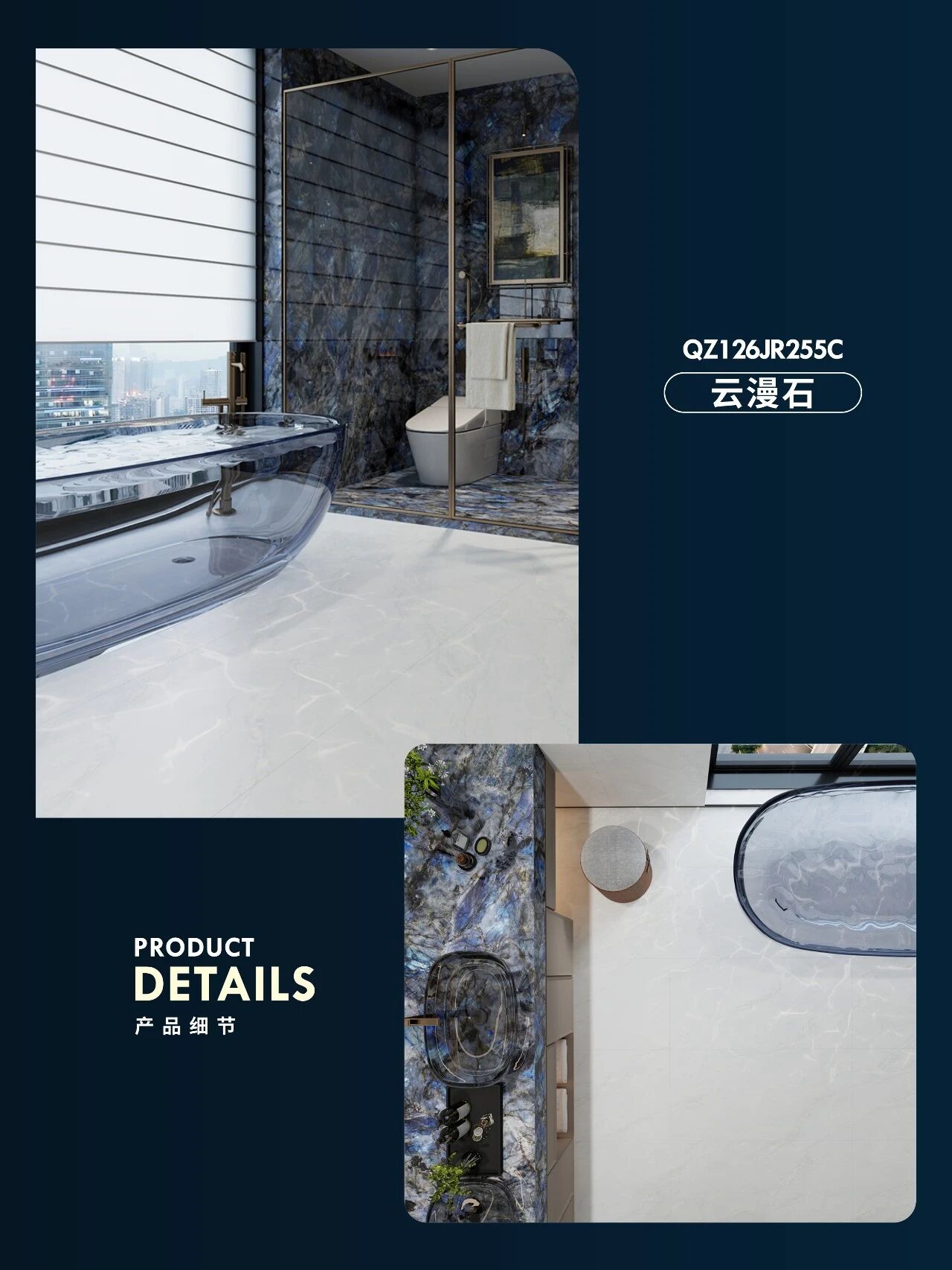 丝绒理石系列 | 云漫石：于静谧空间，邂逅纯净诗意(图6)