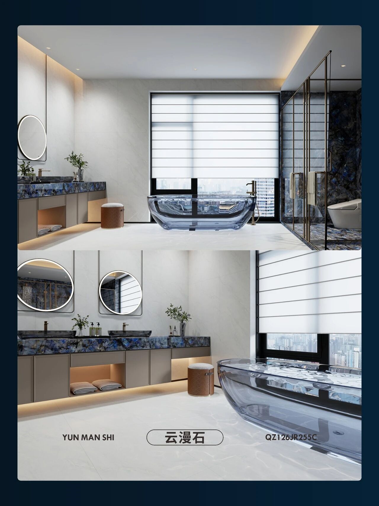 丝绒理石系列 | 云漫石：于静谧空间，邂逅纯净诗意(图9)