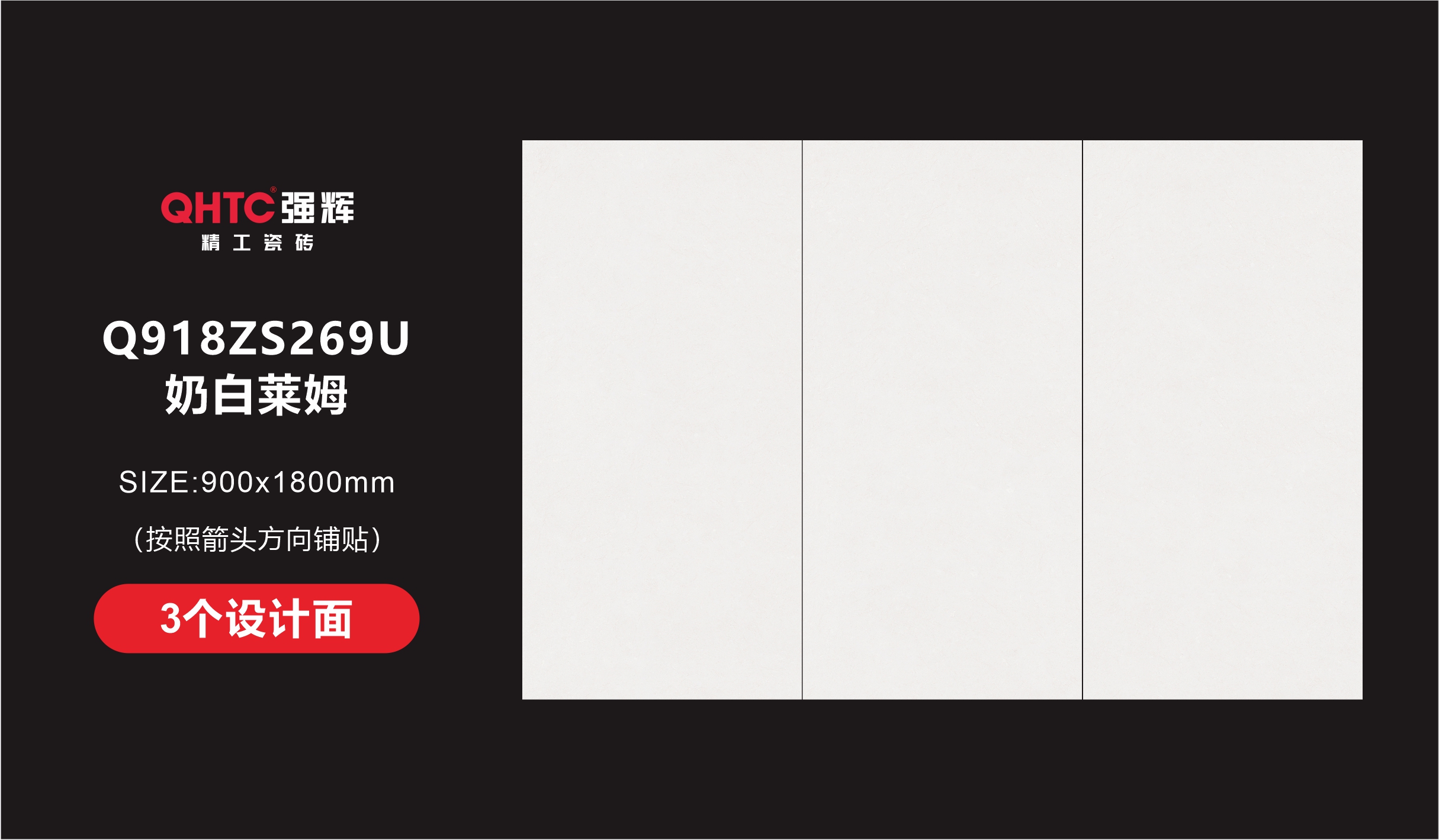 一石多面图