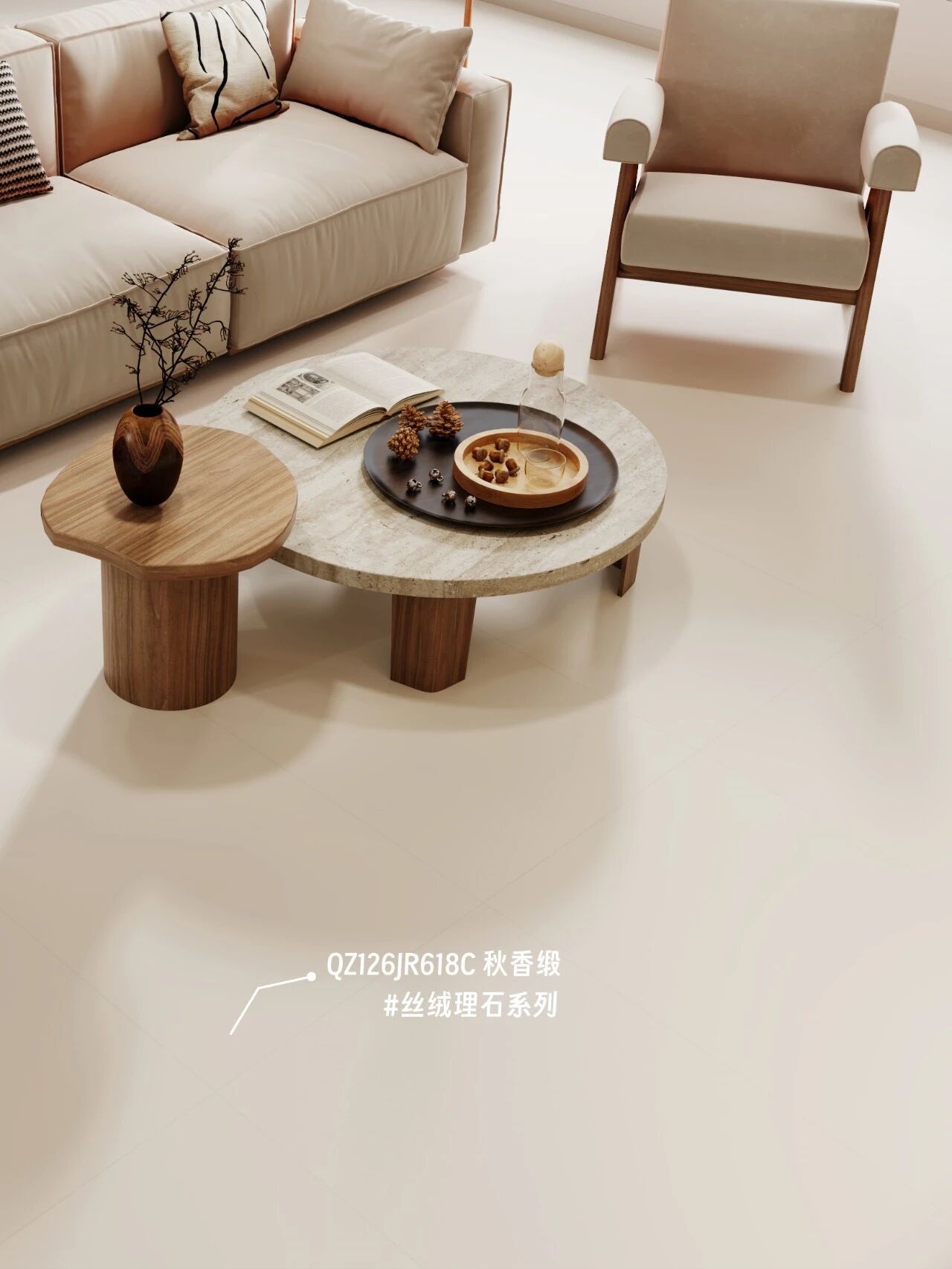 丝绒理石系列|秋香缎：打造松弛理想家(图9)