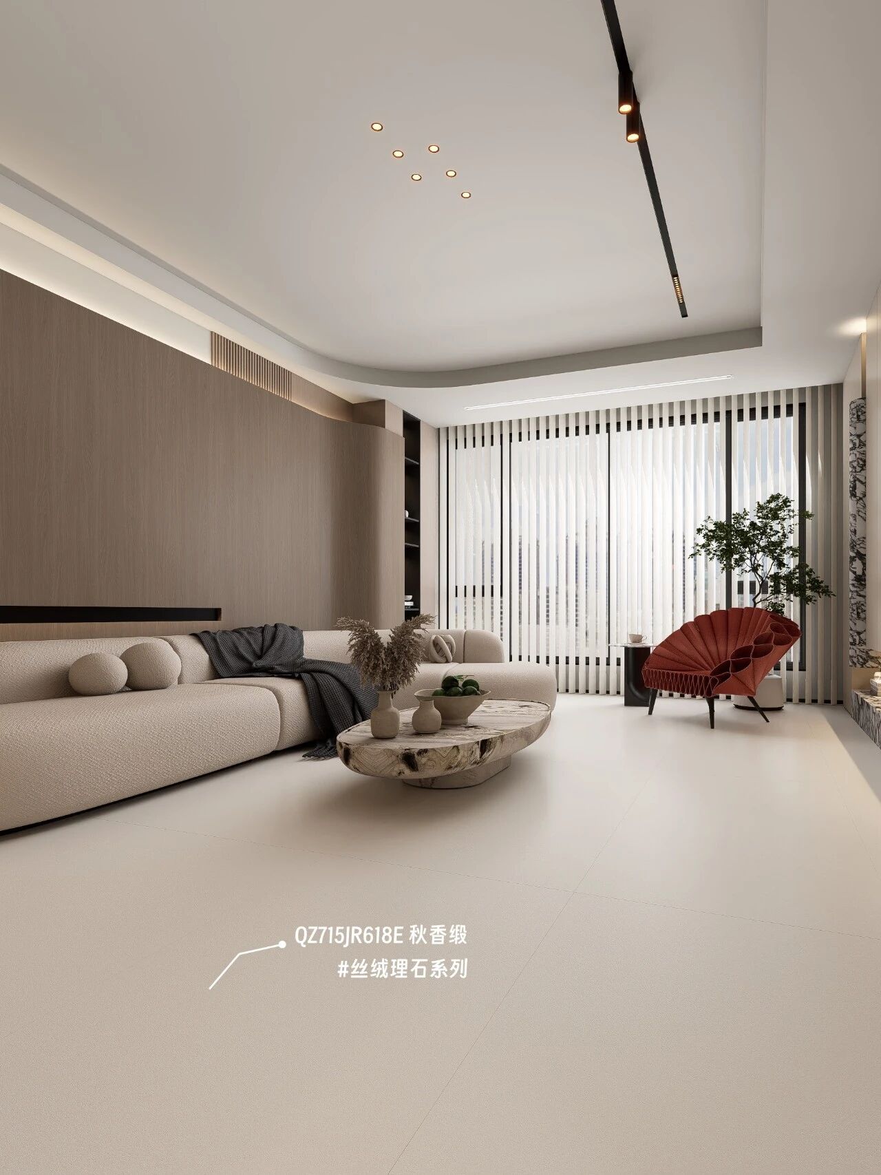 丝绒理石系列|秋香缎：打造松弛理想家(图6)
