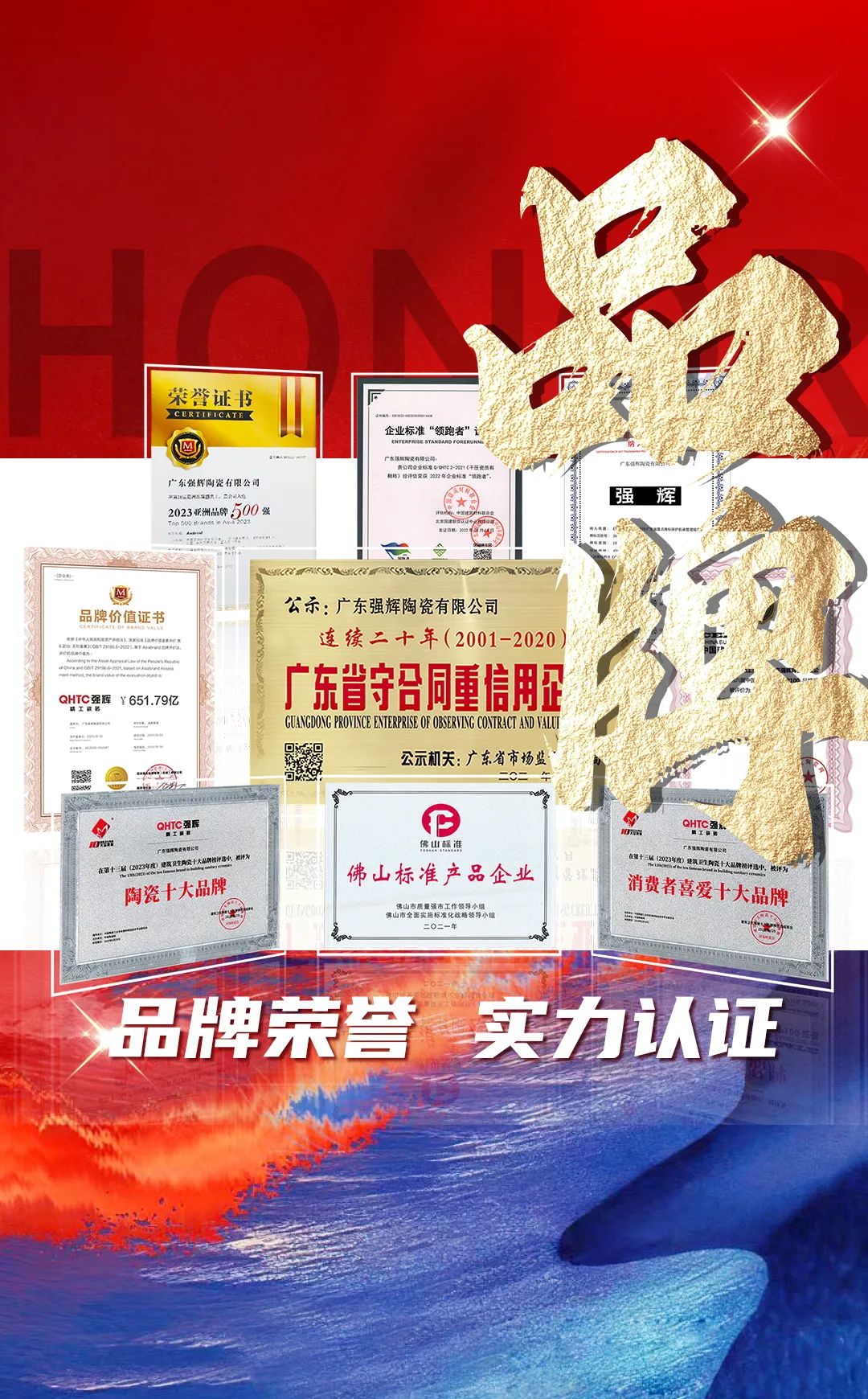 硬核实力派 | 35年精工质造，用实力说话(图13)