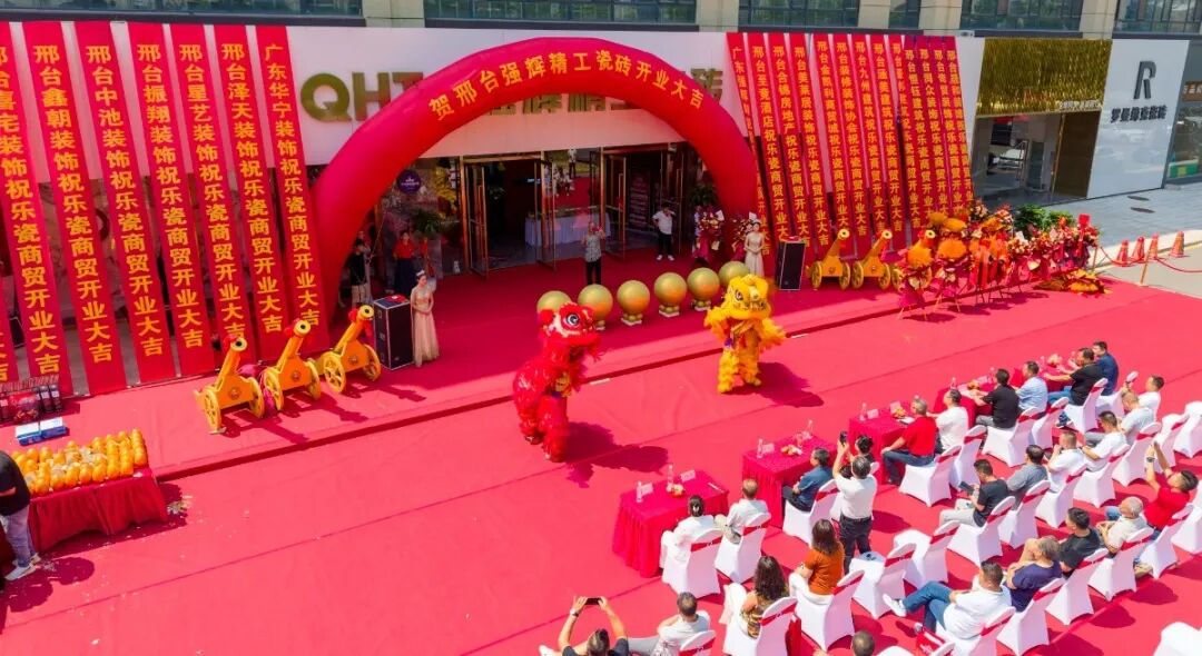 精工筑梦·挚友同行 | 强辉邢台旗舰店焕新开业(图4)