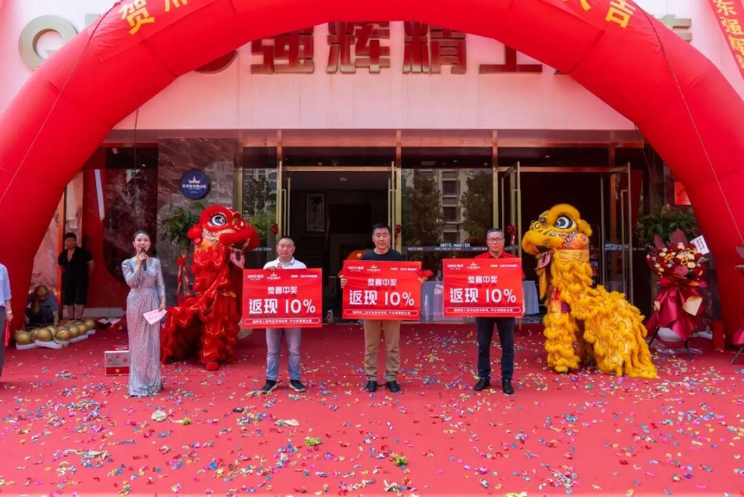 精工筑梦·挚友同行 | 强辉邢台旗舰店焕新开业(图24)