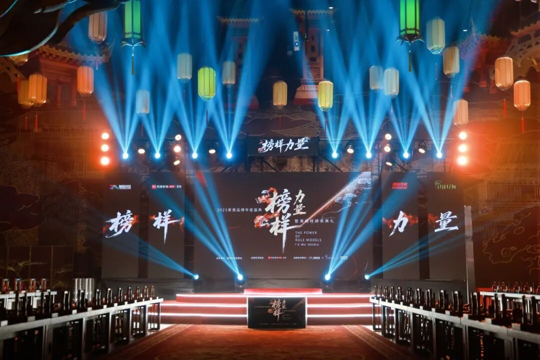 榜样力量 | 强辉精工瓷砖斩获2025年度家居领军品牌(图1)