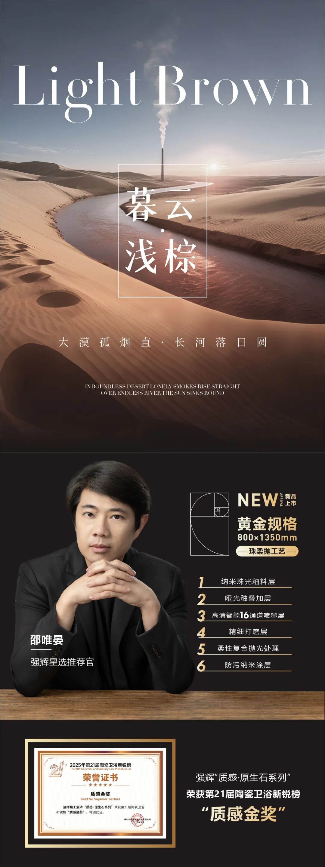 质感·原生石系列 | 暮云浅棕，展现自然风化的原始美感(图1)