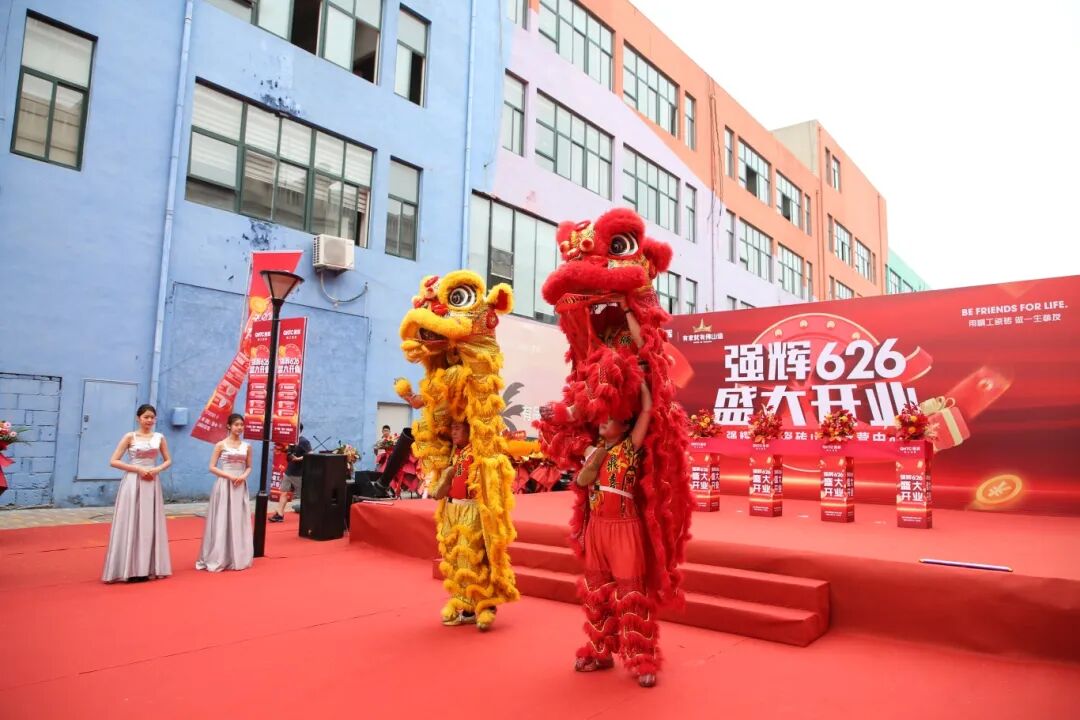 步履不停 奔赴新程 | 强辉山东淄博旗舰店盛大开业(图8)