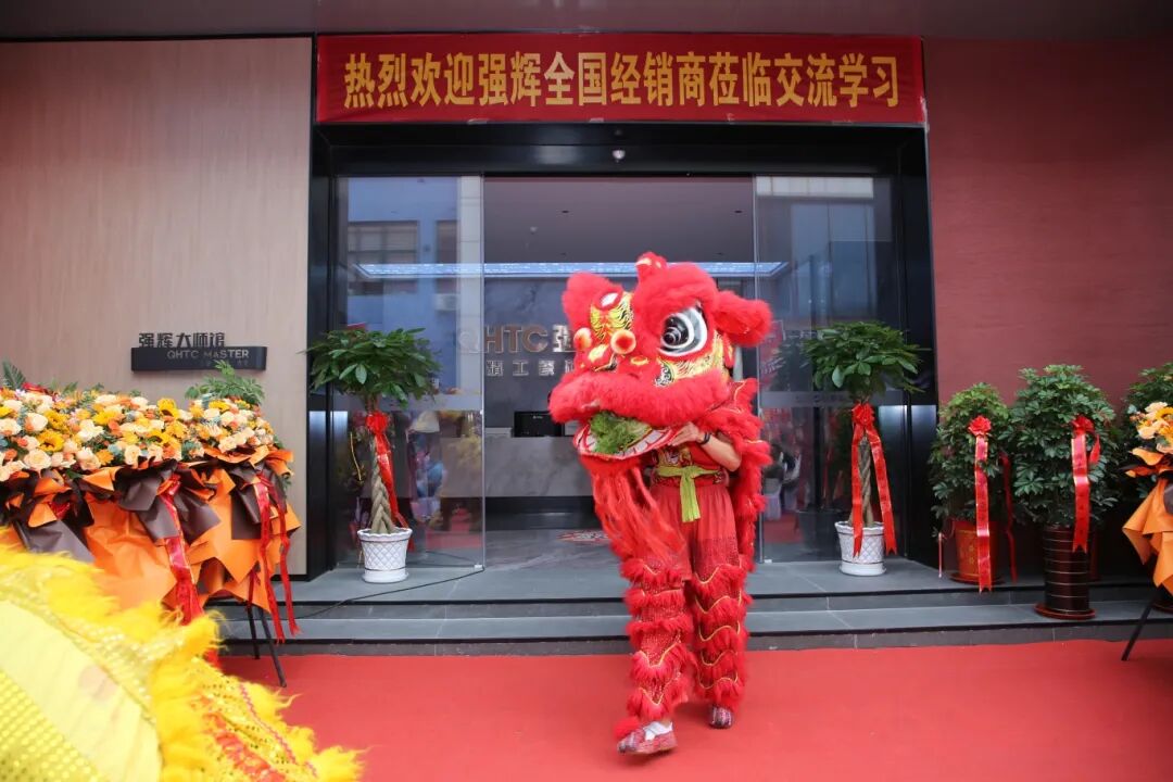 步履不停 奔赴新程 | 强辉山东淄博旗舰店盛大开业(图10)