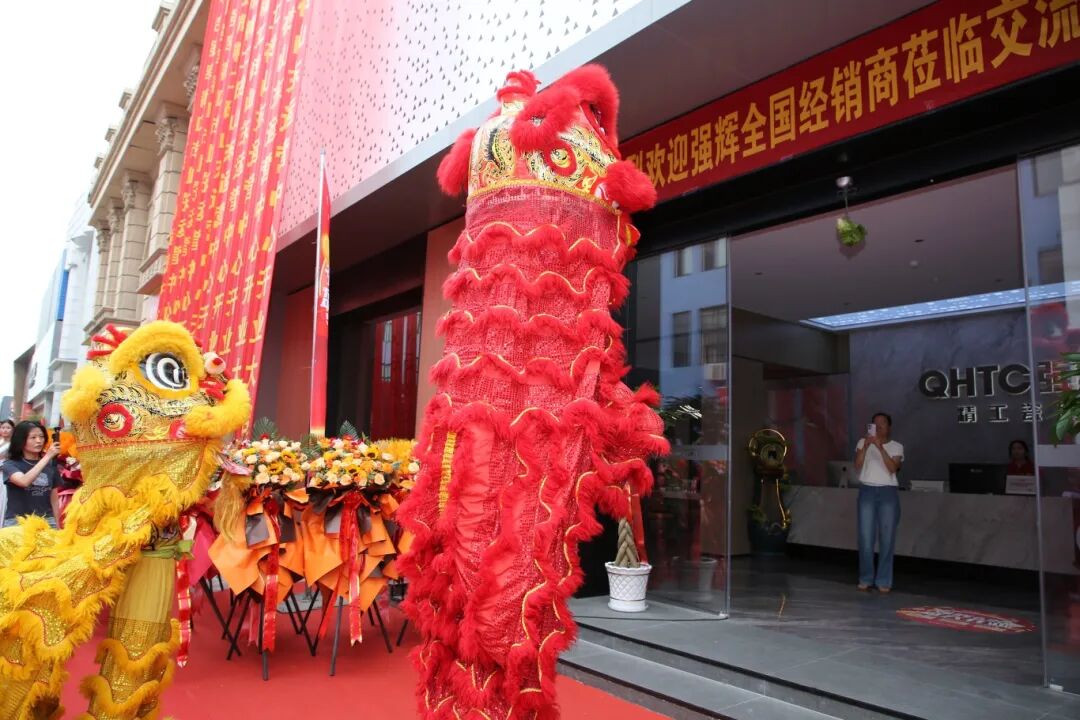 步履不停 奔赴新程 | 强辉山东淄博旗舰店盛大开业(图9)