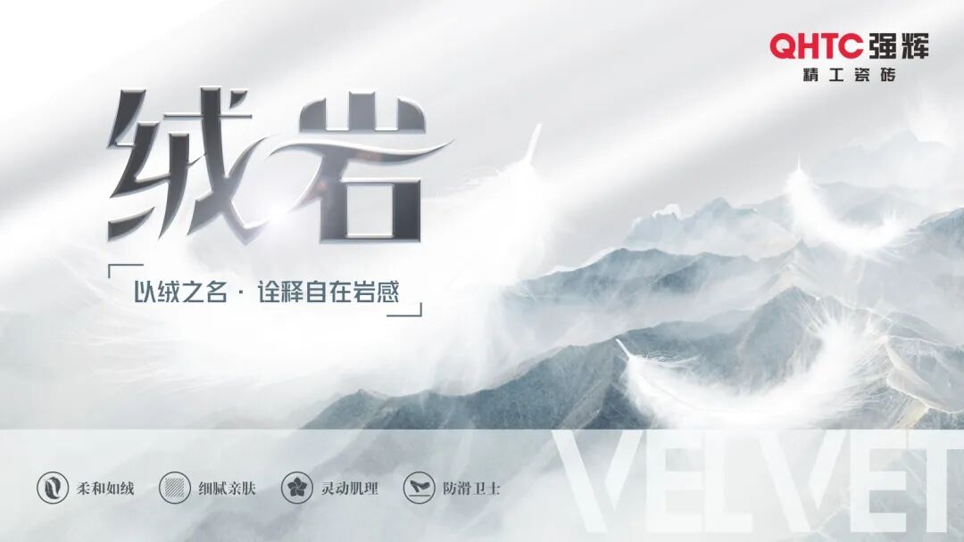 喜报 | 祝贺强辉精工瓷砖通过新国标最高等级5A级检验(图9)