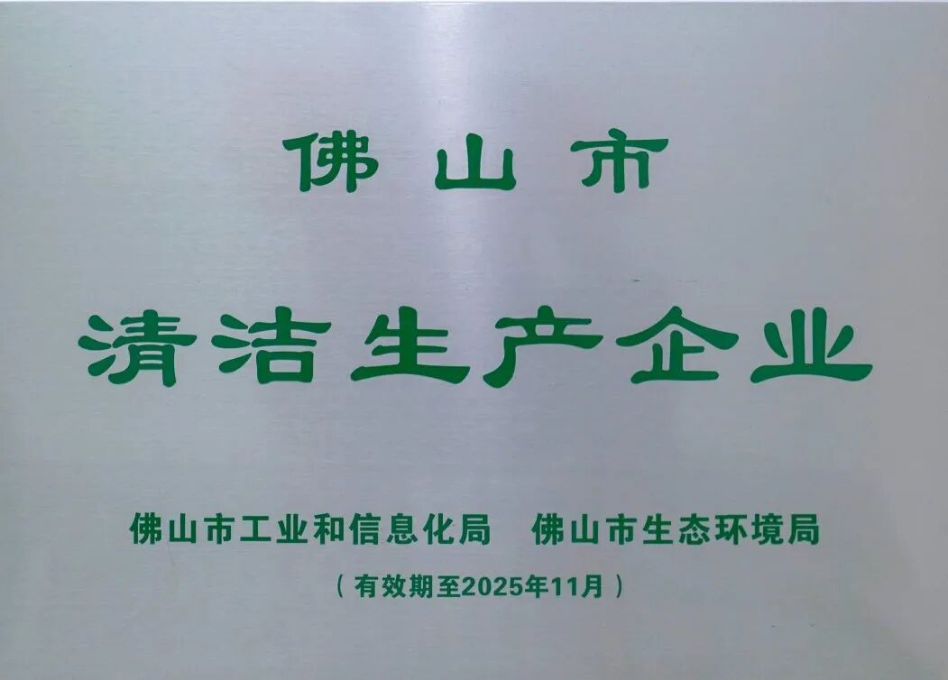 喜报 | 祝贺强辉精工瓷砖通过新国标最高等级5A级检验(图11)