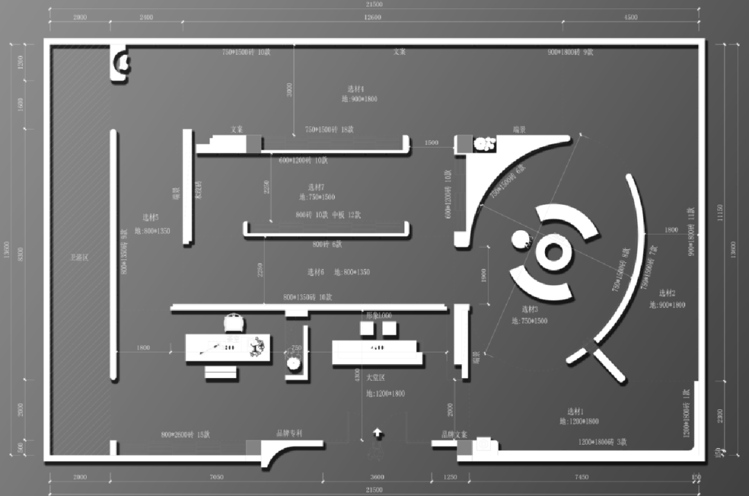 匠心筑境,美学启航 | 强辉务川旗舰店盛大启幕(图2) 匠心筑境,美学启航 | 强辉务川旗舰店盛大启幕(图2)