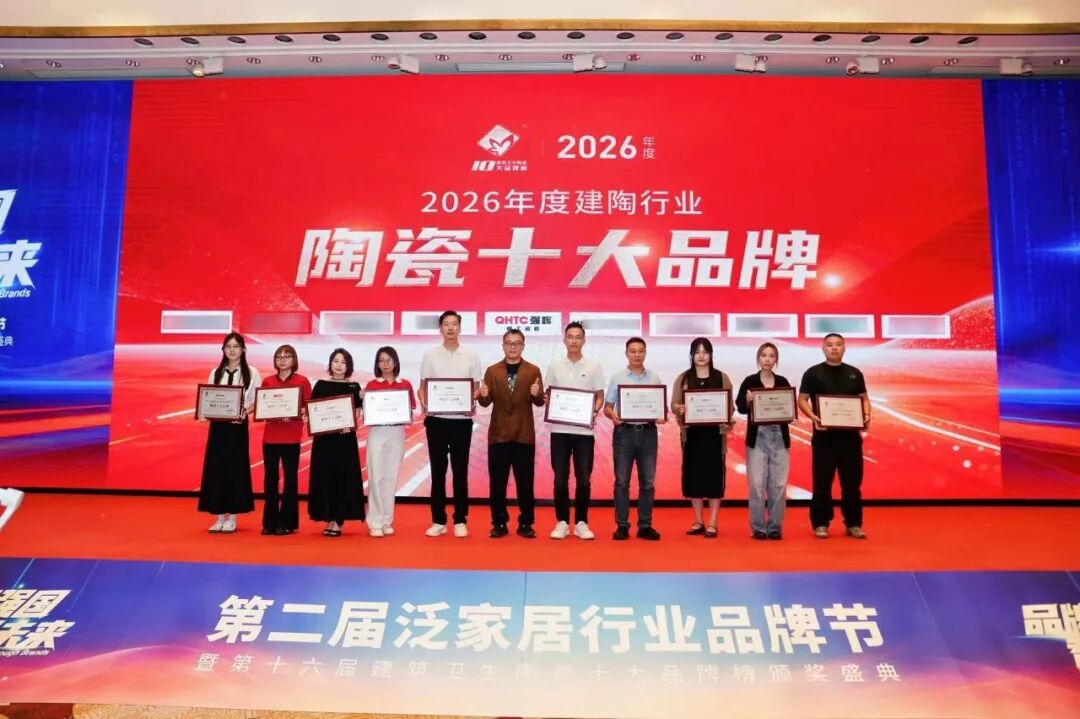 荣耀时刻|实力见证，强辉揽获多项行业大奖(图3)