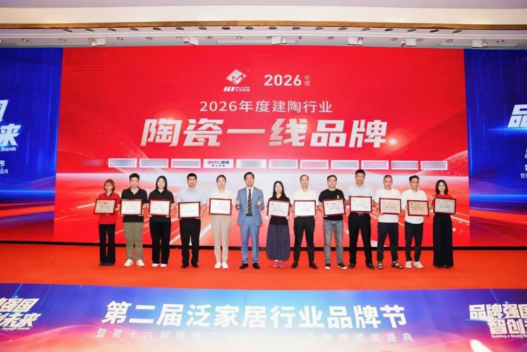 荣耀时刻|实力见证，强辉揽获多项行业大奖(图4)
