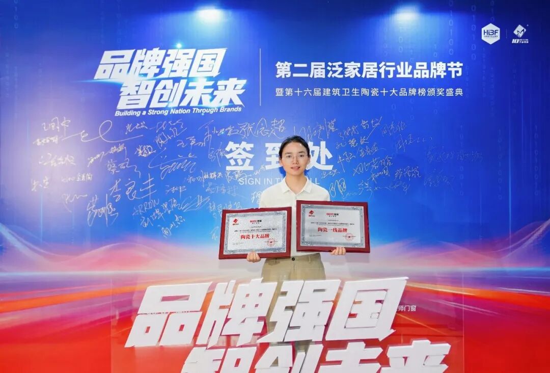 荣耀时刻|实力见证，强辉揽获多项行业大奖(图5)