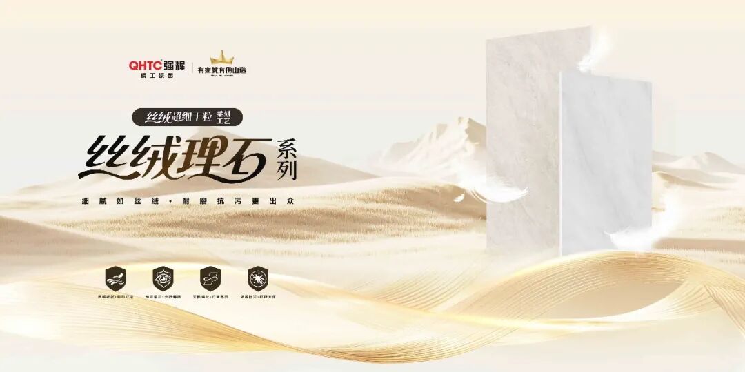 荣耀时刻|实力见证，强辉揽获多项行业大奖(图13)