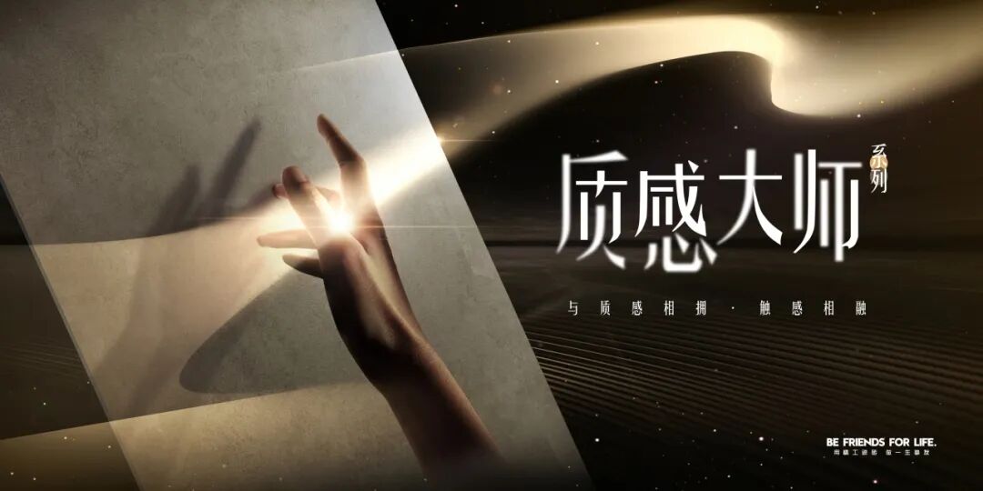 荣耀时刻|实力见证，强辉揽获多项行业大奖(图14)