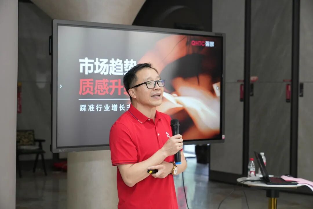 聚势共鉴 标杆领航|2026强辉太原培训暨美学峰会圆满收官(图4)
